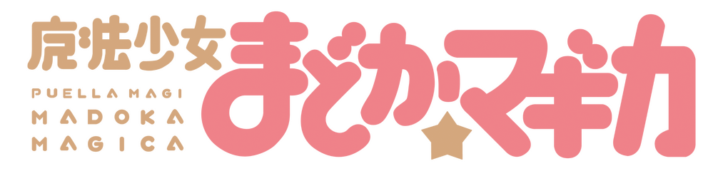 Madoka Magica